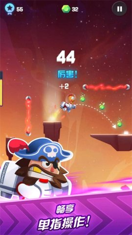 宇宙跳跃游戏